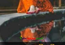 কোথাও_কেউ_নেই শেষ পর্ব   হুমায়ুন আহমেদ