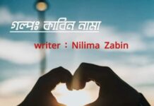 কাবিননামা Part_5