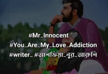 Mr_innocent,Part_21,22