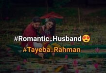 Romantic_Husband đ,Part-9 āĻļā§āώ āĻĒāϰā§āĻŦ