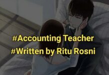 গল্প :- Accounting Teacher,পর্ব :- ৩৪ এবং শেষ
