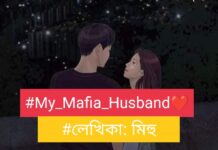 My_Mafia_Husband❤,পর্ব:১০(অন্তিম পর্ব)