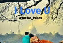 I_Love_U #part_16 last