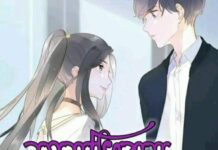 নয়নাভিরাম,পর্ব-৭,৮