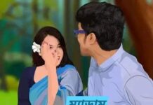 ম্যাডাম পর্ব(০৭) শেষ